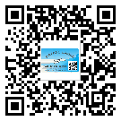 邢臺(tái)市防偽標(biāo)簽印刷保護(hù)了企業(yè)和消費(fèi)者的權(quán)益