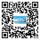 鶴崗市二維碼防偽標(biāo)簽怎樣做與具體應(yīng)用