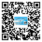 什么是新疆二雙層維碼防偽標(biāo)簽？