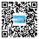 忠縣二維碼標(biāo)簽溯源系統(tǒng)的運(yùn)用能帶來什么作用？