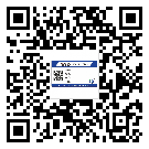 四川省?選擇防偽標簽印刷油墨時應該注意哪些問題？(2)