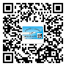 江蘇省二維碼防偽標(biāo)簽怎樣做與具體應(yīng)用