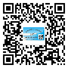 肇慶市定制二維碼標簽要經(jīng)過哪些流程？