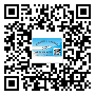 臨汾市防偽標簽印刷保護了企業(yè)和消費者的權(quán)益