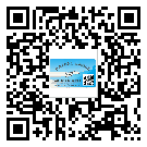 高州市防偽標(biāo)簽印刷保護(hù)了企業(yè)和消費(fèi)者的權(quán)益