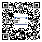 鄲城縣?選擇防偽標(biāo)簽印刷油墨時(shí)應(yīng)該注意哪些問題？(1)