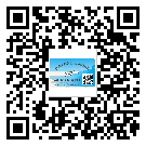 辛集市潤滑油二維碼防偽標(biāo)簽定制流程