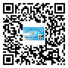 寧德市不干膠標(biāo)簽貼在天冷的時(shí)候怎么存放？(2)